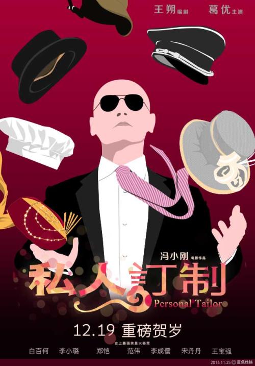 RoyalNorthernCollegeofMusic艺术文凭证书